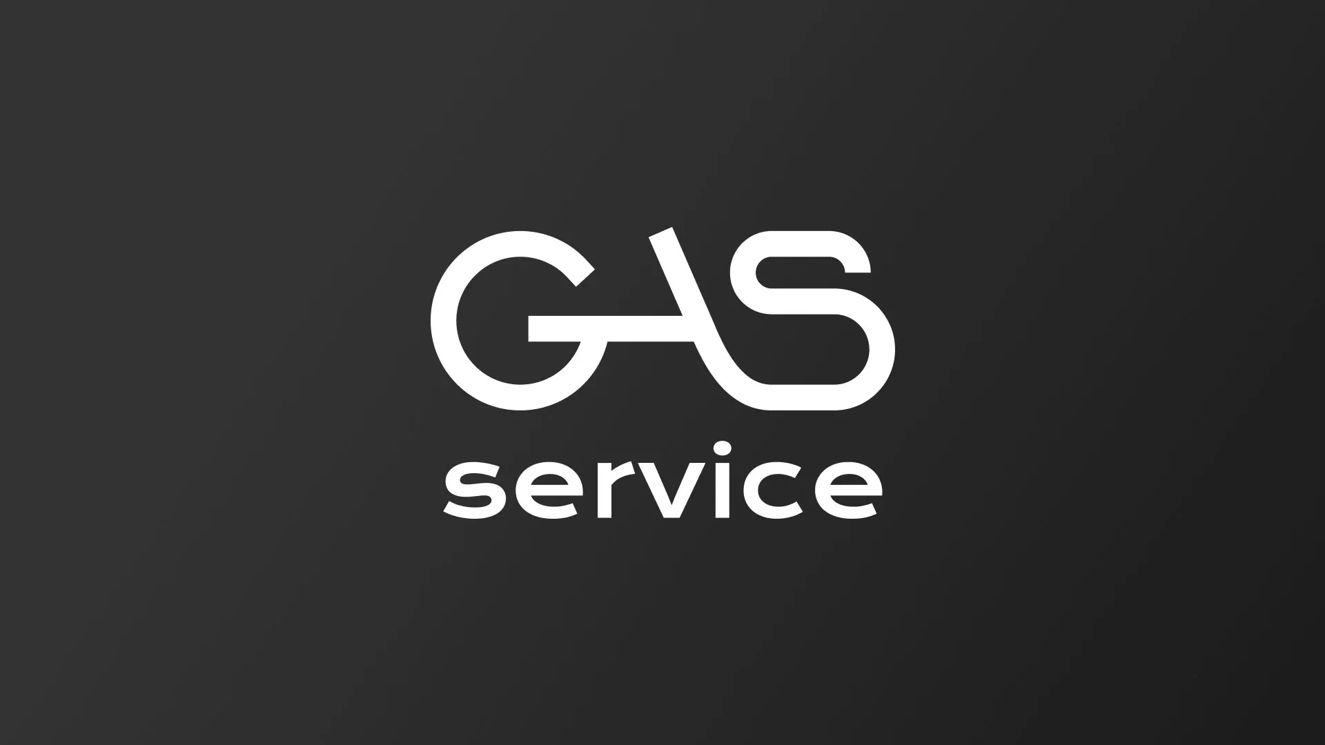Разработка логотипа компании «Сервис газ» в Дмитриеве